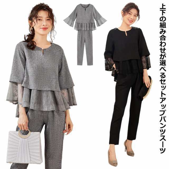 【2025新作SALE】五分袖 レディース トップス セットアップ フォーマルスーツ パンツスーツ スーツ 春 フォーマル セレモニー セレモニースーツ パンツ マ