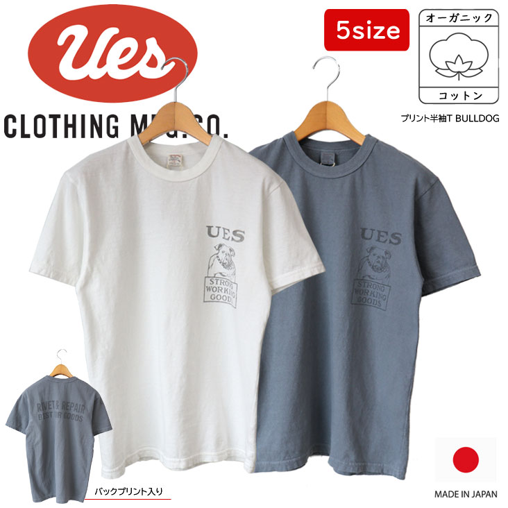 UES ウエス プリント半袖Ｔ BULLDOG シンプル オーガニックコットン オーガニック コットン 綿100％ 春夏 プリント 染み込みプリント バックプリント オシャレ お揃い 652502