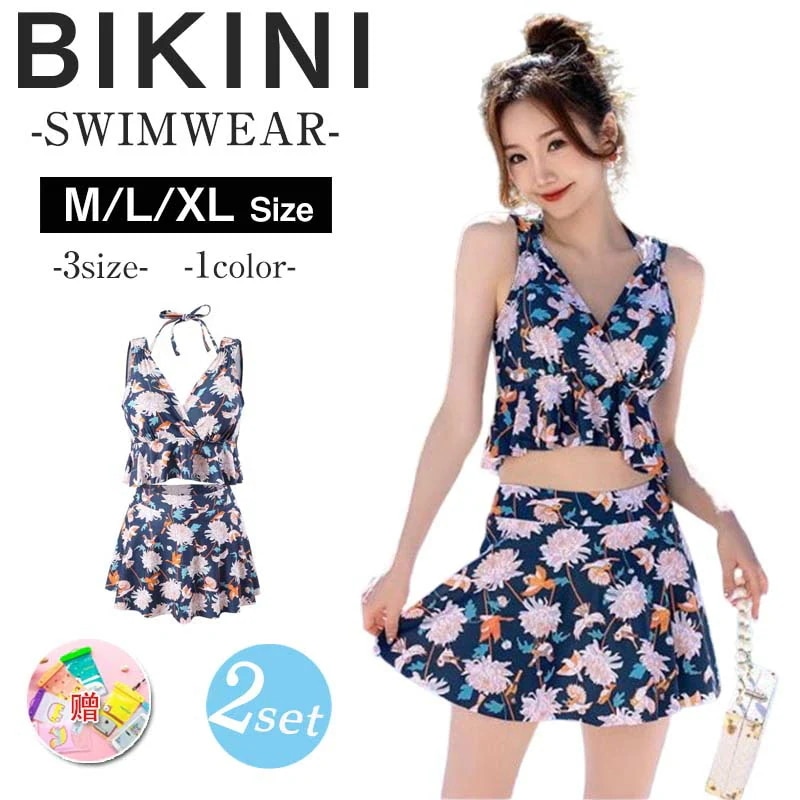 水着 レディース タンキニ 水着 ビキニ 水着 ワンピース フリルビキニ トレンド セパレート 大きいサイズ 水着 ママ 水着 体型カバー セクシー フラワー ホルターネック ビーチウェア ホユキ 5,172円