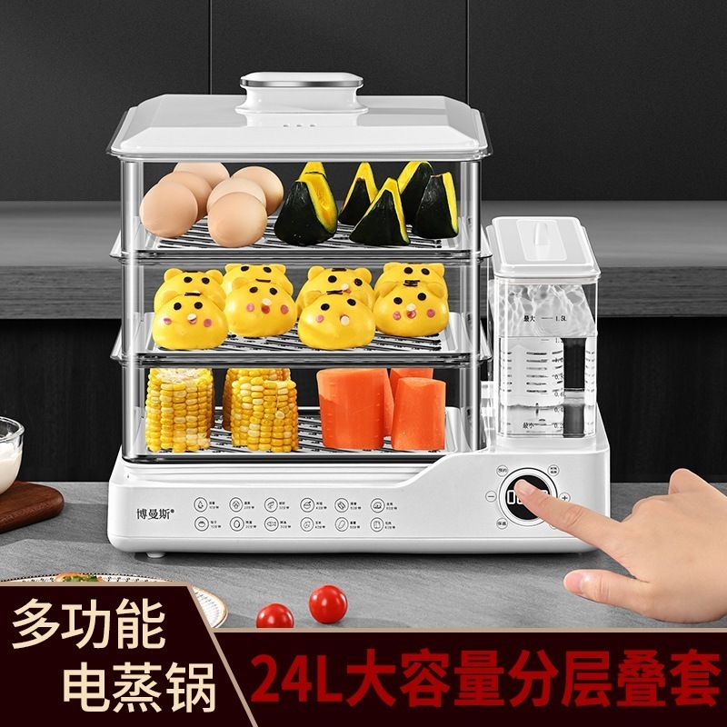 家庭用インテリジェント予約用キッチン多機能統合電気スチーマー大容量自動三層電気スチーマー