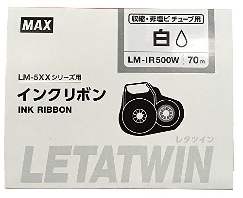 （まとめ買い）レタツイン用インクリボンカセット LM-IR500W [x3]
