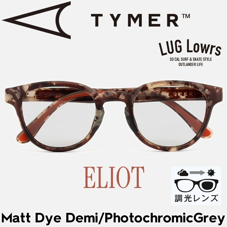 TYMER タイマー サングラス メンズ レディース 調光サングラス スポーツサングラス ELIOT エリオット Matt Dye Demi/Photochromic Grey TY100-MDD-P