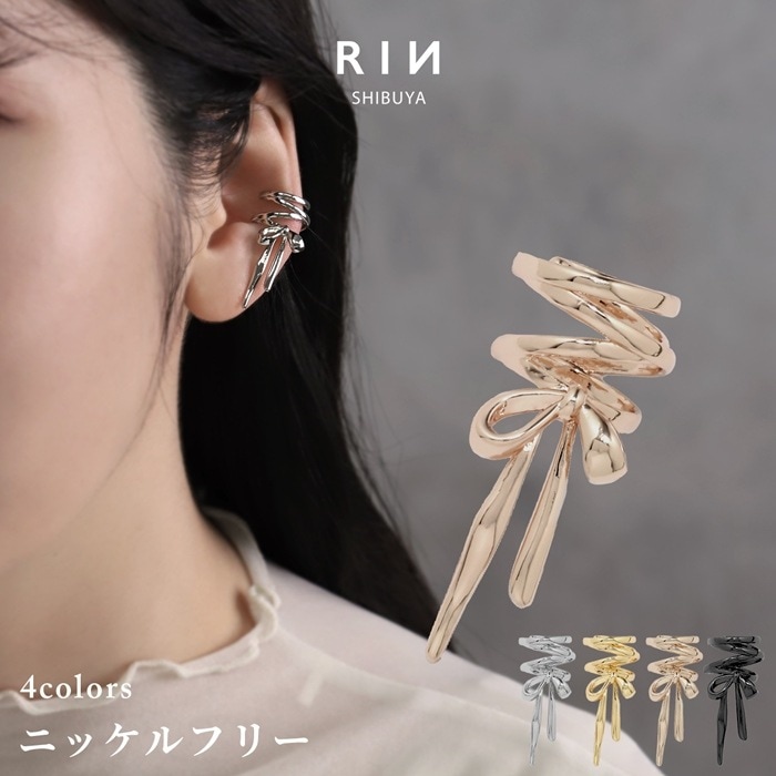 Qoo10] RIN イヤーカフ イヤカフ クリップ イヤリン : 腕時計 
