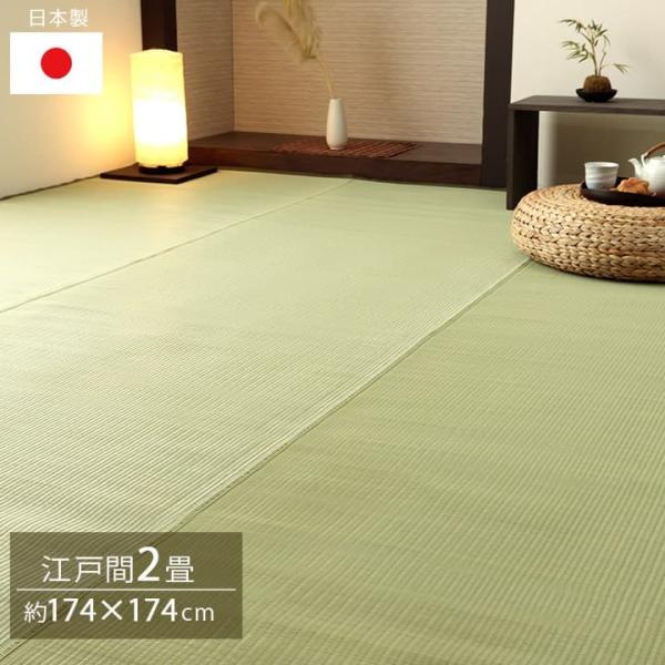 五木 カーペット 絨毯 ラグ 洗えるカーペット PPカーペット 洗える 国産 日本製ITK174174