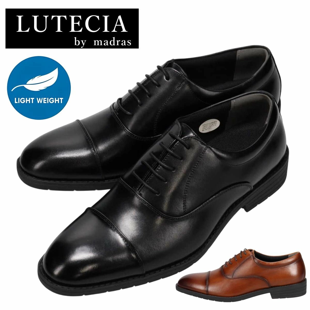 ルーテシア LUTECIA メンズ レザー ビジネスシューズ LU7818 ストレートチップ 内羽式 本革 7818 紐靴 軽量 ブラック フォーマル マドラス