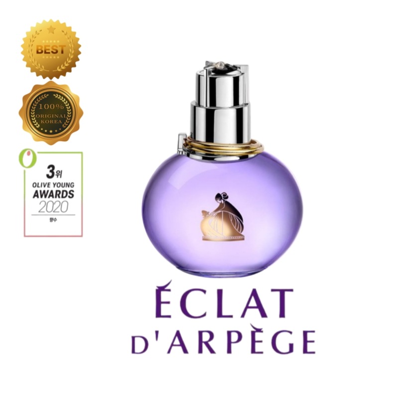 エクラ·ド·アルペジュ EDP 30ml ほのかなフローラルの香りが調和したロマンチックなムード日常の愛らしさを加えてください