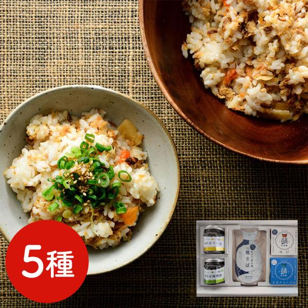 Micolle 詰合せBOX 5種 / ラー油 麻辣油 缶詰 セット 詰め合わせ 常温