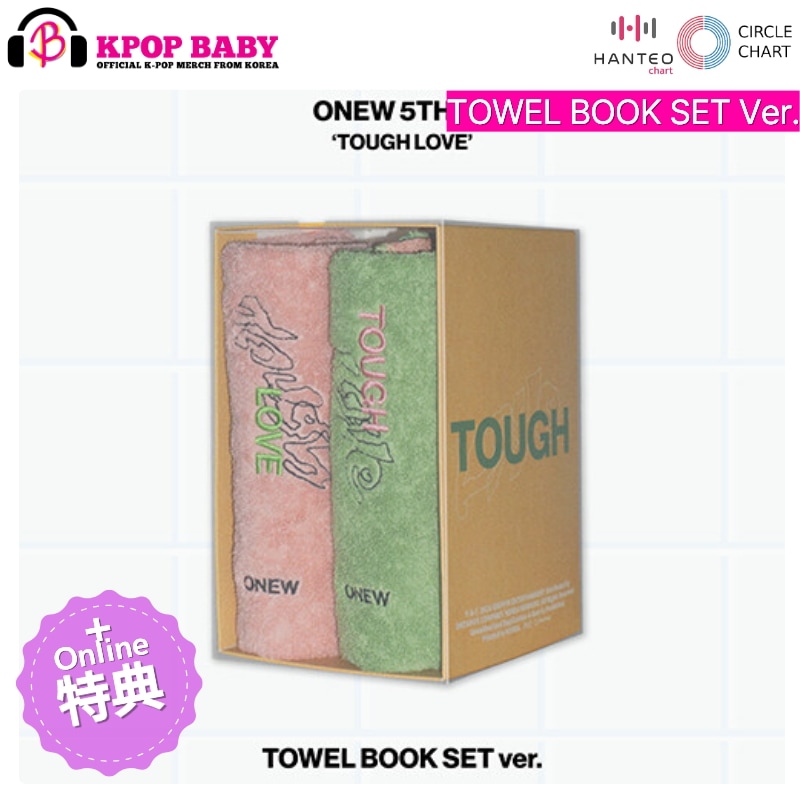 [ONLINE特典] ONEW アルバム TOUGH LOVE (TOWEL BOOK SET Ver.) チャート反映