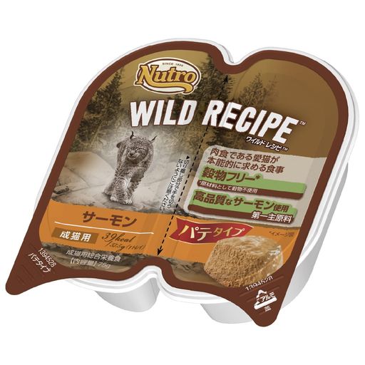 NUTRO ワイルドレシピ ウェット パテ 成猫用 グレインフリー 75G(37.5G×2)×24個 サーモン トレイ 缶詰 少量使い切り 総合栄養食 アダルト 1歳以上 キャットフード 猫 まとめ買
