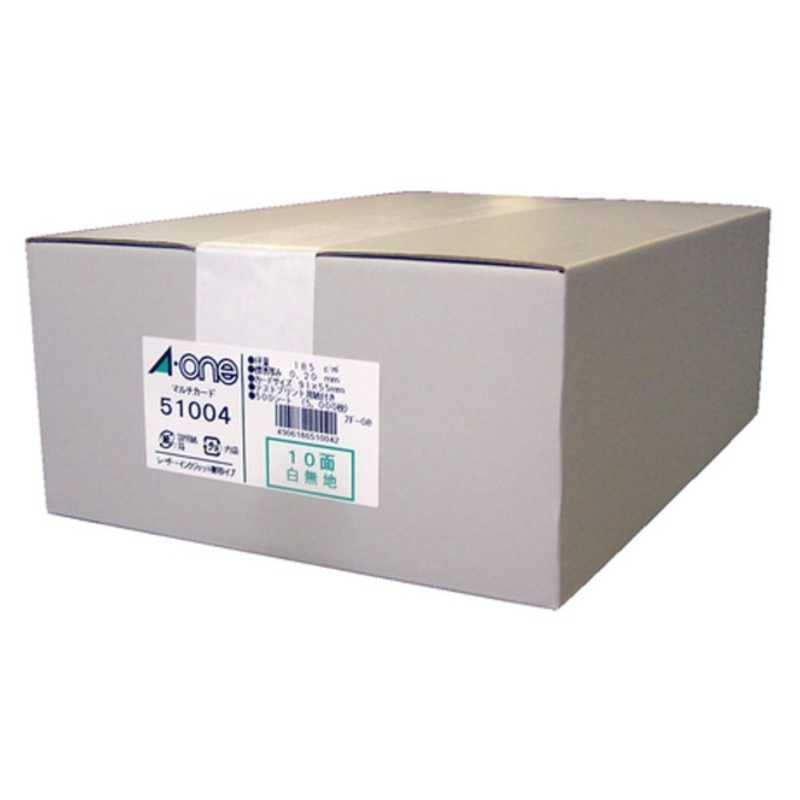 エーワン　マルチカード 名刺 5000枚(A4サイズ 10面×500シート白無地)　51004