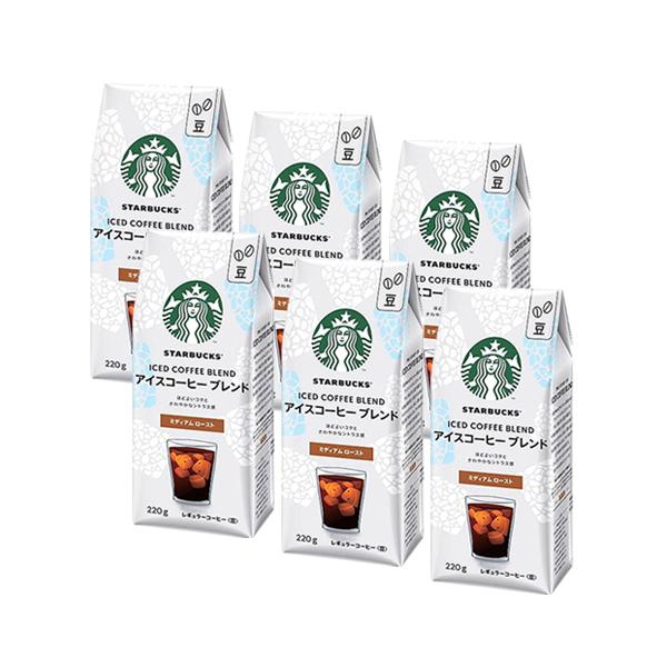 6個セット ネスレ スターバックス コーヒー アイスコーヒー ブレンド 220g