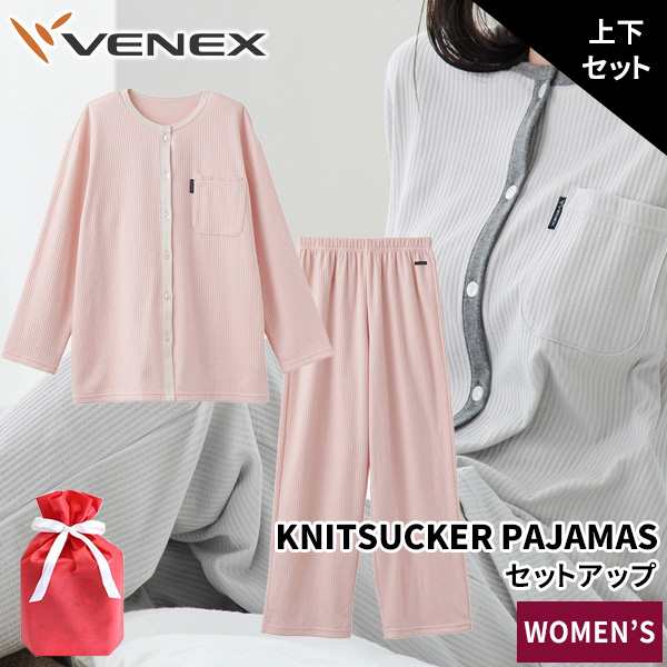 リカバリーパジャマ ニットサッカー レディース