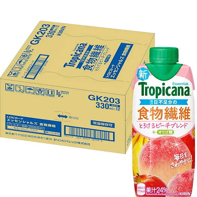他サイト： キリン トロピカーナ エッセンシャルズ 食物繊維 330ml 12本 紙 パック 1日不足分 オリゴ糖 果汁飲料 ジュースの商品画像
