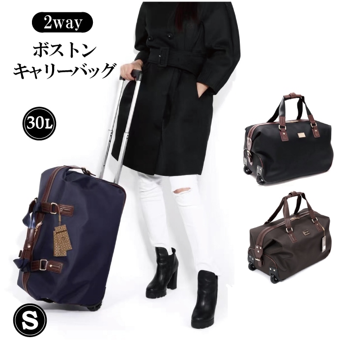 2WAYボストンキャリーバッグ トラベルバッグ ボストンキャリーバッグ ボストンバッグ 大容量 機内持ち込み 軽量　防水加工 男女兼用 旅行 出張 合宿 ビジネスバッグ Ｓサイズ