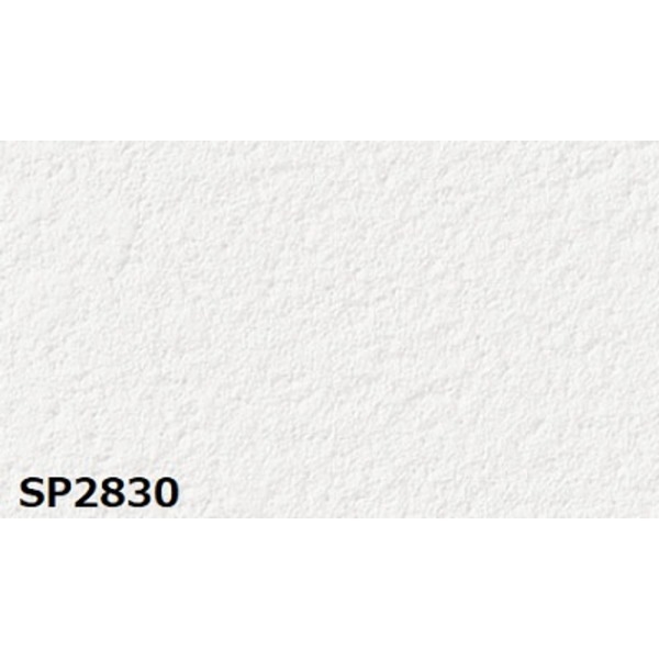 のり無し壁紙 サンゲツ SP2830 (無地) 92cm巾 45m巻