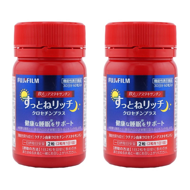 [2個セット]飲むアスタキサンチン すっとねリッチ クロセチンプラス 30日分 サプリメント 健康 睡眠 サポート カプセル[ギフトラッピング対応]