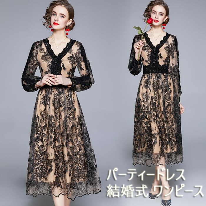 パーティードレス ミモレ丈 袖あり 長袖 結婚式 ワンピース 花柄刺繍 ワンピース パーティードレス 結婚式 ワンピース 大きいサイズ 入園式 二次会 謝恩会 同窓会 服装 発表会 大人 フォーマル