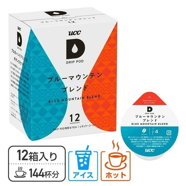 UCC DRIP POD ドリップポッド カプセル ブルーマウンテンブレンド 12個入×12箱(144杯) DPBM002*12