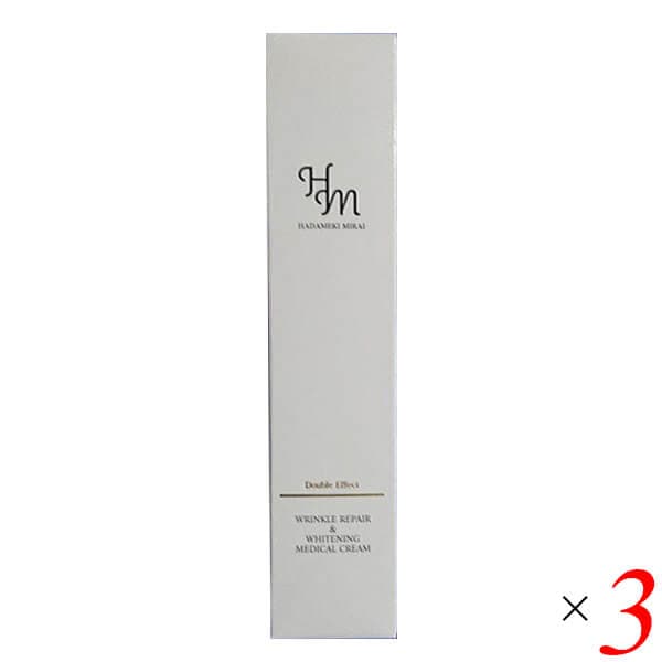 ハダメキミライ リンクルリペア＆ホワイトニング メディカルクリーム 22g 3個セット