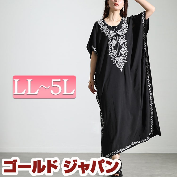 大きいサイズレディース ワンピース フラワー刺繍サイドスリットカフタンワンピース ワンピ ロングワンピース ロング マキシ 半袖 ドルマン 刺繍 花柄 花刺繍 カフタン Vネック スリット ストレッチ 5,419円