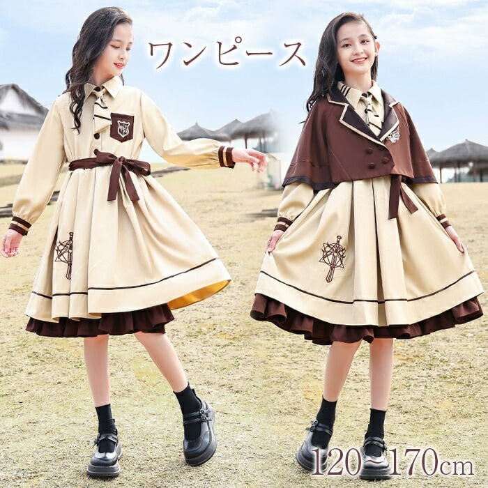 期間限定 卒業式 スーツ ワンピース 女の子 ピアノ発表会 ドレス フランス風 ワンピーススーツ マント付き 長袖 演奏会 入学式 卒服 セットアップ キッズ 子供 ジュニア 入園式 入学式 発表会