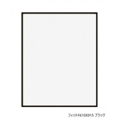 A.P.J. フィットF610X915 ブラック 0020195326 6,260円