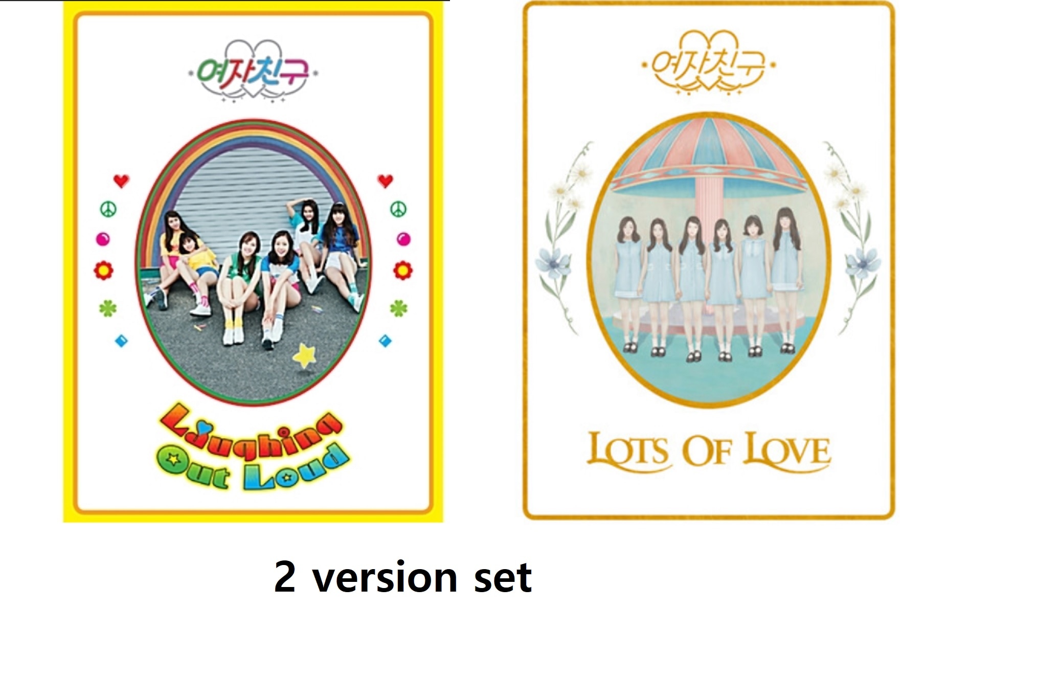 GFriend 正規1集 LOL 2 Version Set (未開封) / 여자친구