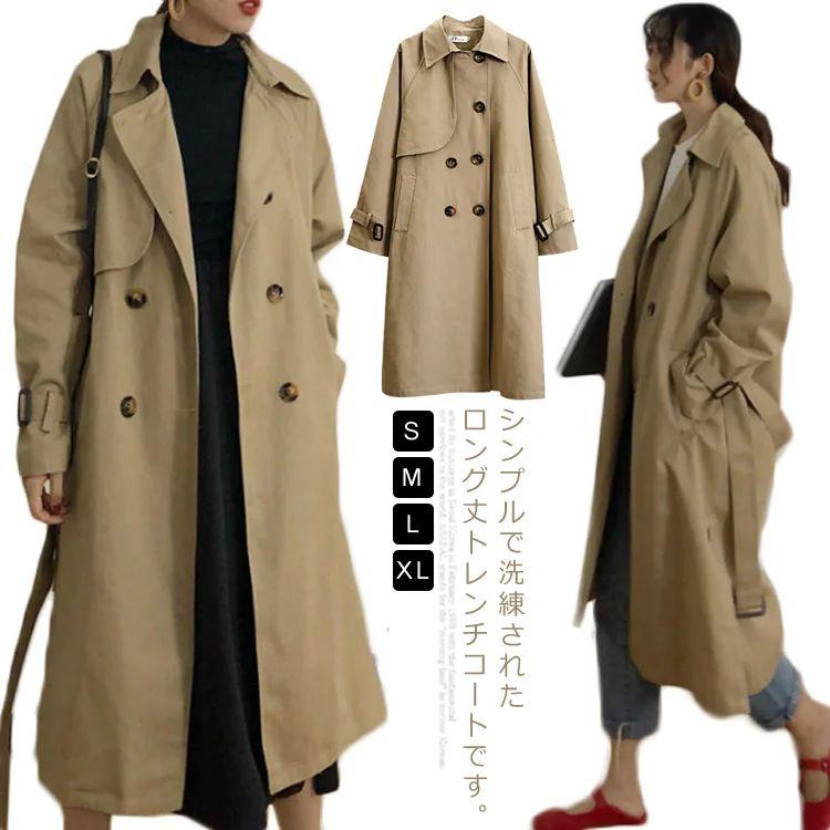 トレンチコート　ロングコート　アウター　レディース　ガウンコート　春服　秋服　ロング丈　カジュアル　お洒落　スプリングコート春コート大きいサイズ