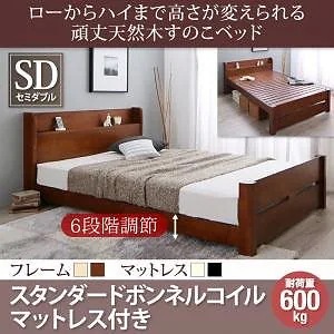 [組立設置付]6段階 高さ調節 頑丈 天然木 すのこベッド [イシュルト] スタンダードボンネルコイルマットレス付 セミダブル ナチュラル [マットレス]黒