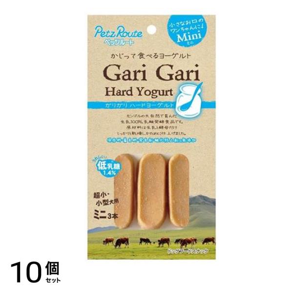 ペッツルート 犬用 ガリガリハードヨーグルトミニ 3本入 10個セット
