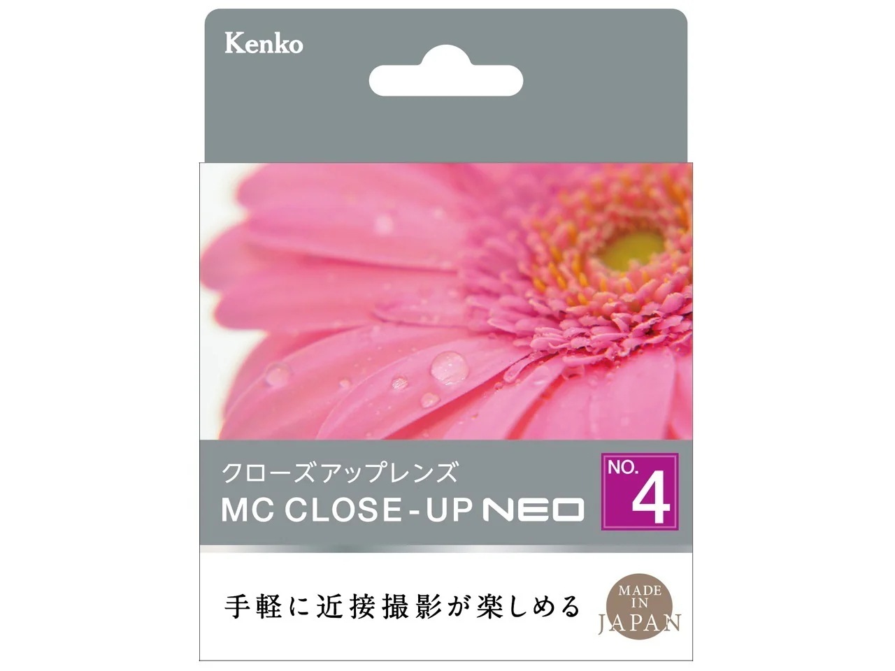 MCクローズアップ NEO No.4 72mm