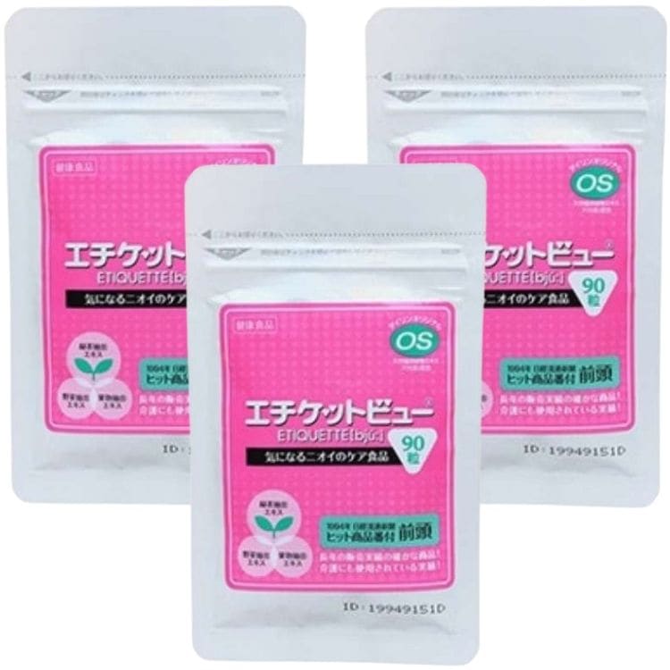 3個セット ダイリン エチケットビュー 90粒 消臭対策 サプリメント 介護