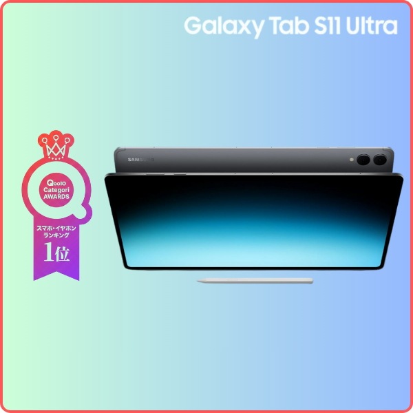 Tab S11 Ultra[新品]