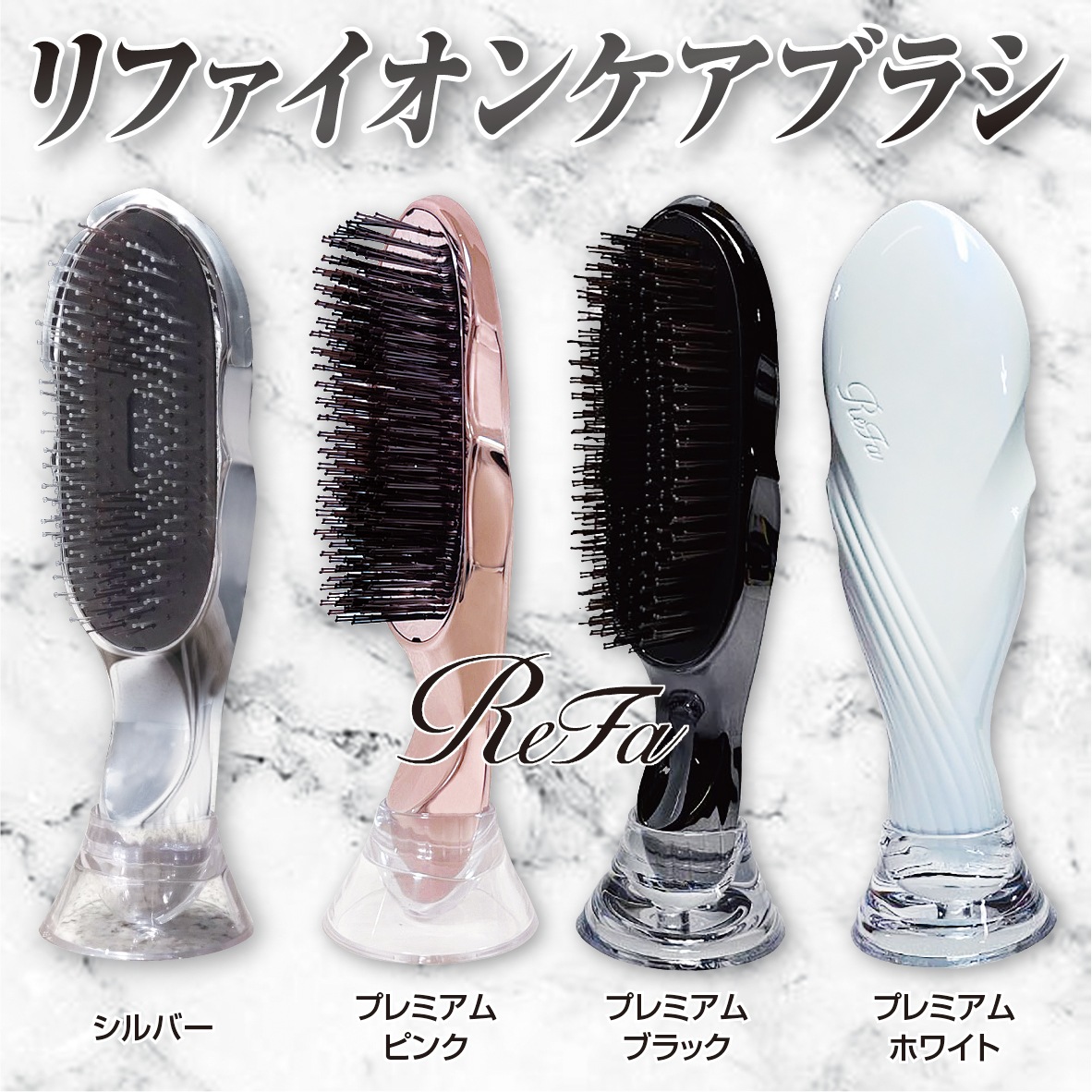 ヘアブラシ２本セット　リファのイオンケアブラシとラブクロムのコーム匿名配送◎ Qoo10] リファ 【選べるタイプ】イオンケアブラシ イオン : ヘア