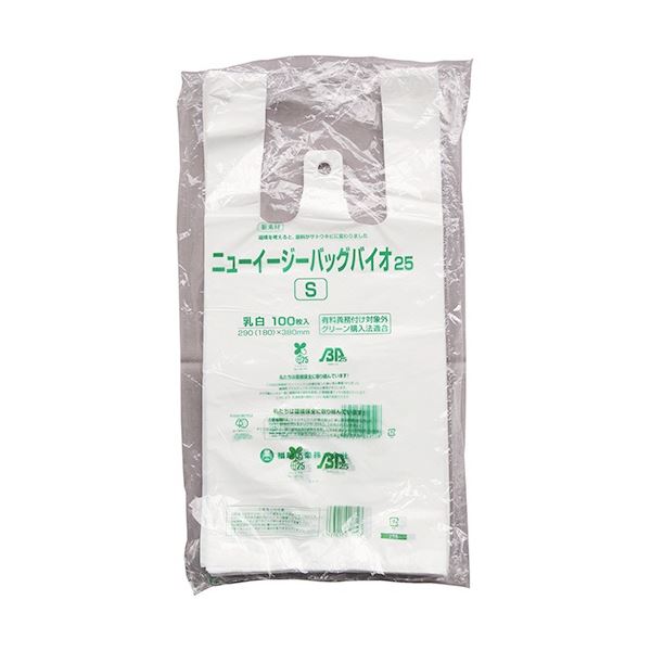 福助工業 ニューイージーバッグバイオ25 ブロックタイプ S(100枚x20パック)
