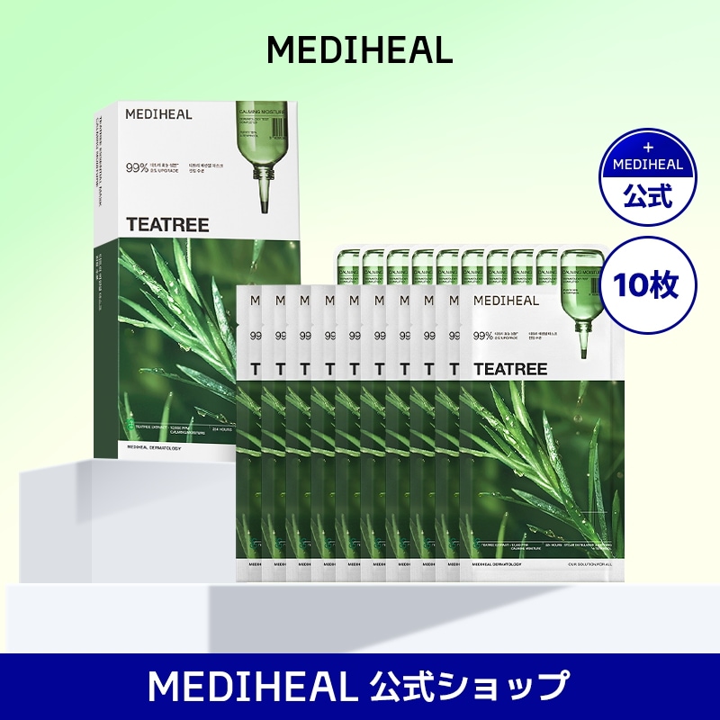 韓国　プランエスクリニック　メディヒール　ティーツリーエッセンシャルマスク ティーツリー エッセンシャルマスク（10P） ｜MEDIHEAL公式