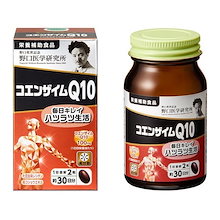 Qoo10 | 「野口医学研究所」のブランド検索結果(人気順)：野口医学研究