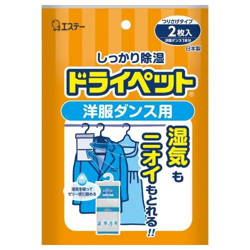 ドライペットの通販・価格比較 - 価格.com