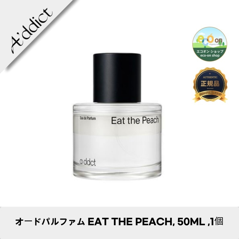 韓国コスメ】【正規品扱い店】オードパルファム EAT THE PEACH, 50ML ,1個 7,912円