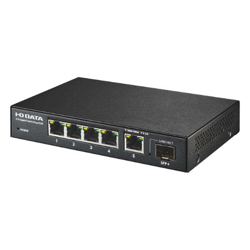 IOデータ　10G対応SFP＋搭載2.5Gアンマネージスイッチングハブ ブラック　BSH-QG05