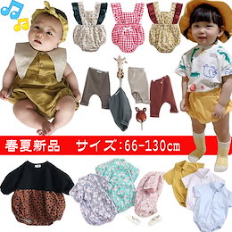 3月更新 夏季新品 ベビー服 ベビー上下セット~(59-100)韓国子供服 男の子/女の子 Tシャツ ハーフパンツ キッズセットアップ