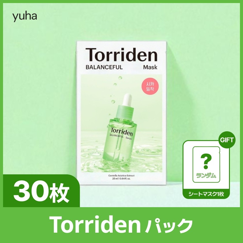【GIFT】【正規品】バランスフルシカマスク パック 30枚