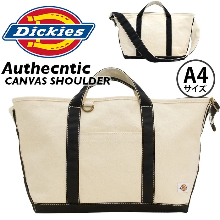 トートバッグ ショルダーベルト付き 2way 手提げ バッグ A4 軽量 キャンバス メンズ レディース バッグ DK AUTHENTIC CANVAS SHOULDER 80311300