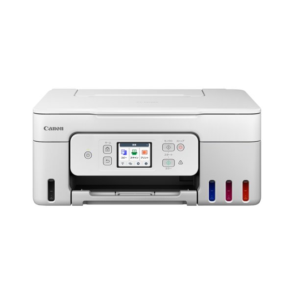 キヤノン インクジェット複合機 G3390 WHITE