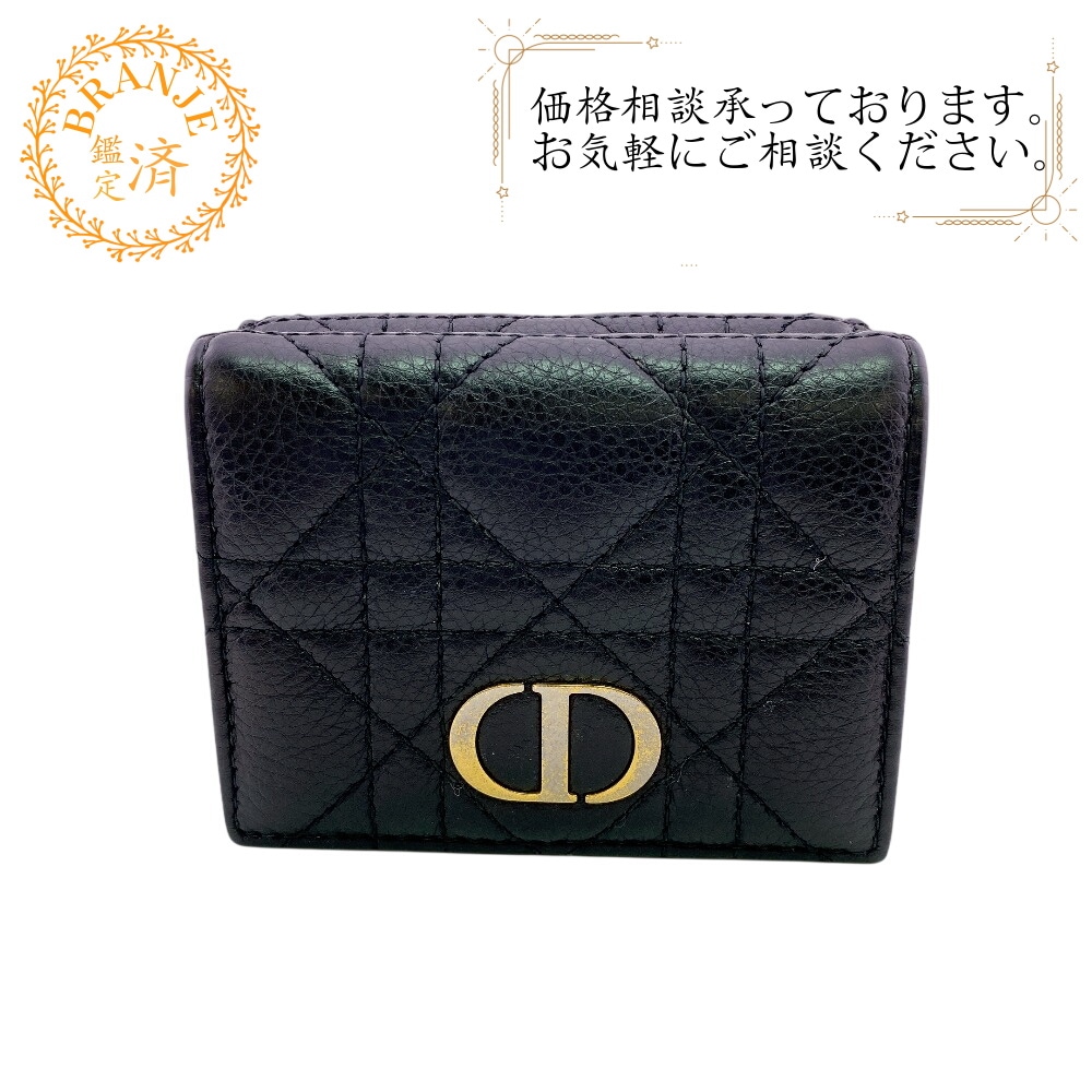 レディディオール コンパクトウォレット ロータスウォレット ラムスキン 三つ折り財布 ブラック
