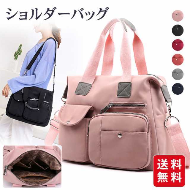 ショルダーバッグ レディース a4 2way 大きめ 斜めがけ 肩掛け 大容量 大人 軽量 撥水 ナイロン 通勤 通学 ファスナー シンプル バッグ 鞄 かわいい ファスナー付き ママ 多機能 ボ