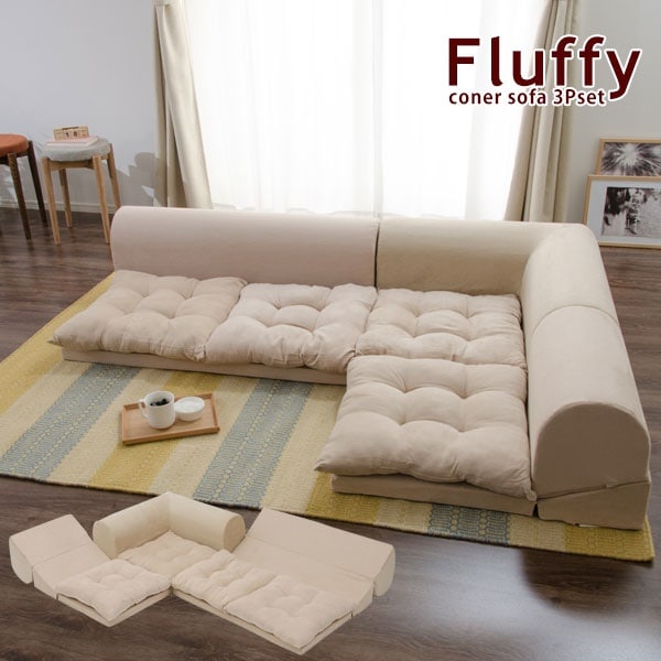 ソファー　2人　3人掛け　日本製　コーナー3点ローソファーセット フロアソファ 座椅子 こたつ　シンプル　おしゃれ