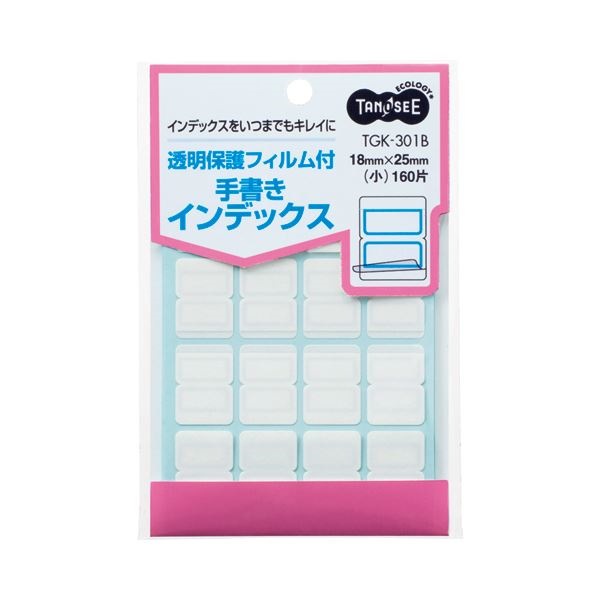 （まとめ） TANOSEE 透明保護フィルム付 手書きインデックス 小 1825mm 青枠 1パック（160片：16片10シート） 50セット