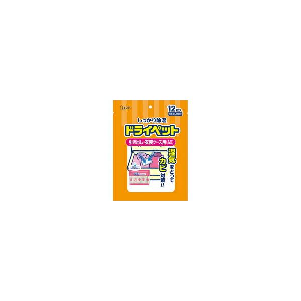 【10個セット】エステー ドライペット 衣類・皮製品用 25g×12シート