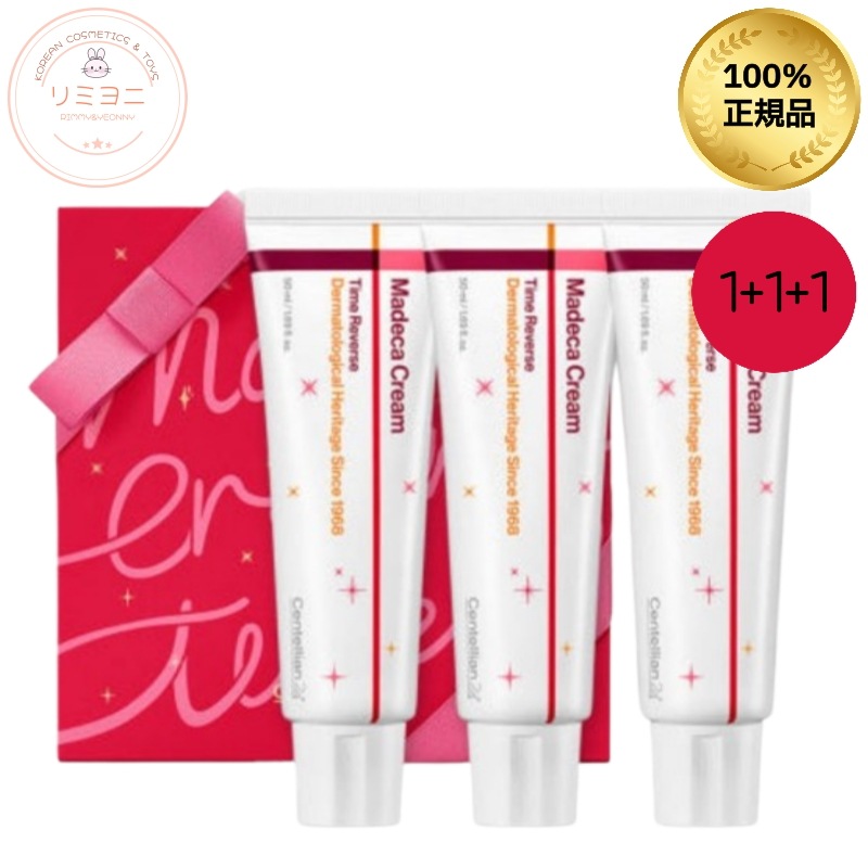 【1＋1＋1／シャイニングマデカエディション】マデカクリーム タイムリバース, 50ml x3個／エイジングケア ハリ たるみ・リフトアップクリーム・韓国コスメ エイジングケア・シミケア・くすみケア